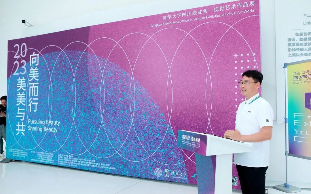 Zhuangyuanlang by Bagen Tech Sponsors Tsinghua Alumni Visual Art Exhibition,Promoting Domestic Innovation
